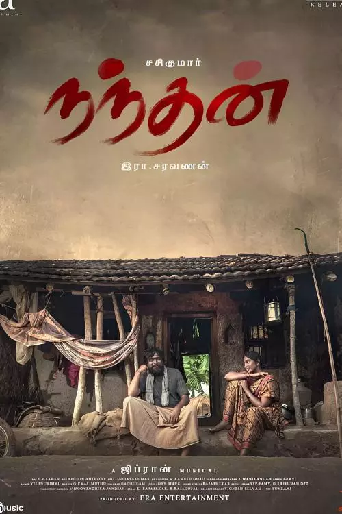 Nandhan:நந்தன் Trailer, Review, Cast & Crew, OTT Release Details in Tamil