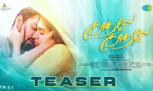 பயங்கரமான Playboy-யின் காவிய காதல் -  `காதலே காதலே படத்தின் டீசர்