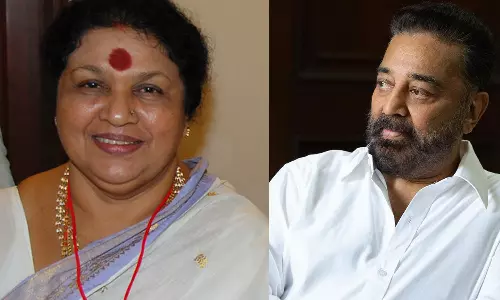 பழம்பெரும் நடிகை கவியூர் பொன்னம்மா மறைவு- நடிகர் கமல்ஹாசன் இரங்கல்