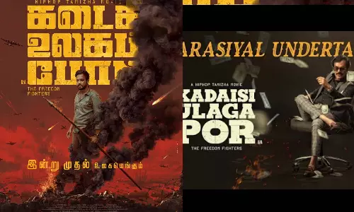 கடைசி உலகப் போர் படத்தின் `அரசியல் அண்டர்டேக்கர் பாடல் வெளியானது