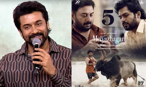 `மெய்யழகன் மாதிரி திரைப்படம் வர்றது அபூர்வம் - சூர்யா நெகிழ்ச்சி