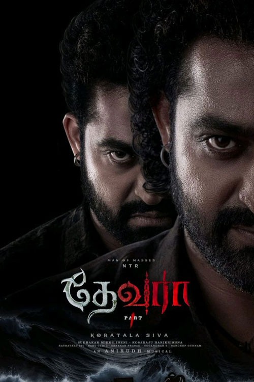 தேவரா - பகுதி 1