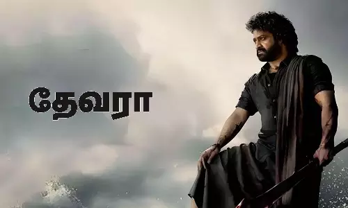 தேவரா : Devara Trailer, Review, Cast & Crew, OTT Release Details in Tamil தேவரா : Devara Trailer, Review, Cast & Crew, OTT Release Details in Tamil