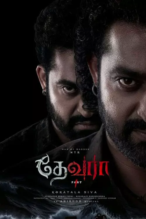 தேவரா : Devara Trailer, Review, Cast & Crew, OTT Release Details in Tamil தேவரா : Devara Trailer, Review, Cast & Crew, OTT Release Details in Tamil