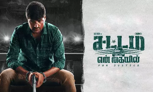 Sattam En Kayil:சட்டம் என் கையில் Trailer, Review, Cast & Crew, OTT Release Details in Tamil