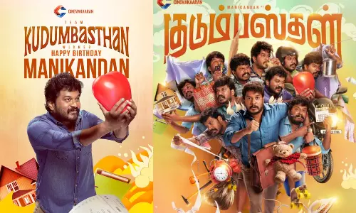 மணிகண்டனுக்கு பிறந்தநாள் வாழ்த்து தெரிவித்த `குடும்பஸ்தன் படக்குழு