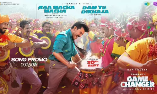 நாளை முதல் கேம் சேஞ்சர் திரைப்படத்தின் `ரா மச்சா மச்சாபாடல்