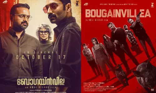 ஃபகத் பாசிலின் `பொகெயின்வில்லா படத்தின் ரிலீஸ் தேதி அறிவிப்பு