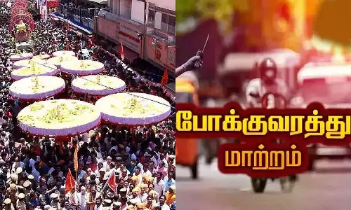 திருப்பதி குடை: சென்னையில் போக்குவரத்து மாற்றம்