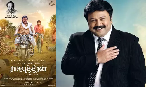 பிரபு நடிக்கும் `ராஜபுத்திரன் படத்தின் ஃபர்ஸ்ட்லுக் வெளியீடு
