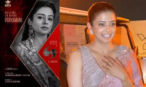 தளபதி 69 குடும்பத்தில் இணைந்த பிரியாமணி..