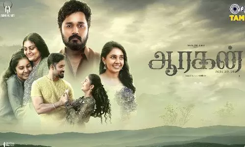 ஆரகன்: Aaragan Trailer, Review, Cast & Crew, OTT Release Details in Tamil