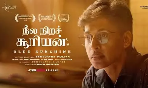 நீல நிற சூரியன் : Neela Nira sooriyan Trailer, Review, Cast & Crew, OTT Release Details in Tamil