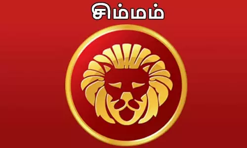சிம்மம் ராசிக்காரர்கள் செய்ய வேண்டிய சனீஸ்வர பரிகாரங்கள்