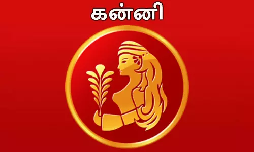 கன்னி ராசிக்காரர்கள் செய்ய வேண்டிய சனீஸ்வர பரிகாரங்கள்