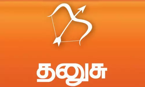 தனுசு ராசிக்காரர்கள் செய்ய வேண்டிய சனீஸ்வர பரிகாரங்கள்