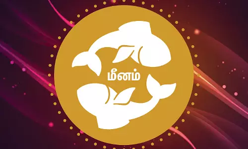 மீனம் ராசிக்காரர்கள் செய்ய வேண்டிய சனீஸ்வர பரிகாரங்கள்