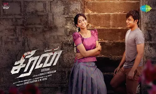சீரன் : Seeran Trailer, Review, Cast & Crew, OTT Release Details in Tamil சீரன் : Seeran Trailer, Review, Cast & Crew, OTT Release Details in Tamil