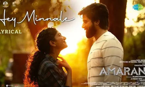 ஹே மின்னலே.. அமரன் படத்தின் முதல் பாடல் வெளியானது