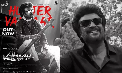 ஹே சூப்பர்ஸ்டாருடா ஹண்டர் வண்டார் சூடுடா - வேட்டையன் லிரிக் வீடியோ