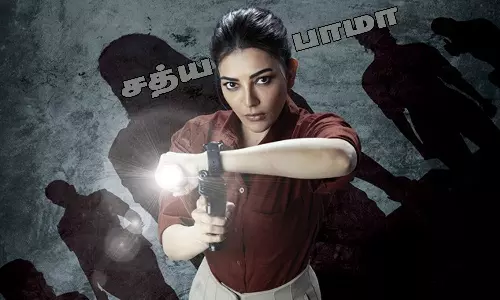 Satyabhama Satyabhama