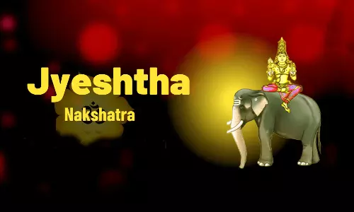 ஜேஷ்டா நட்சத்திரலட்சுமி பூஜை