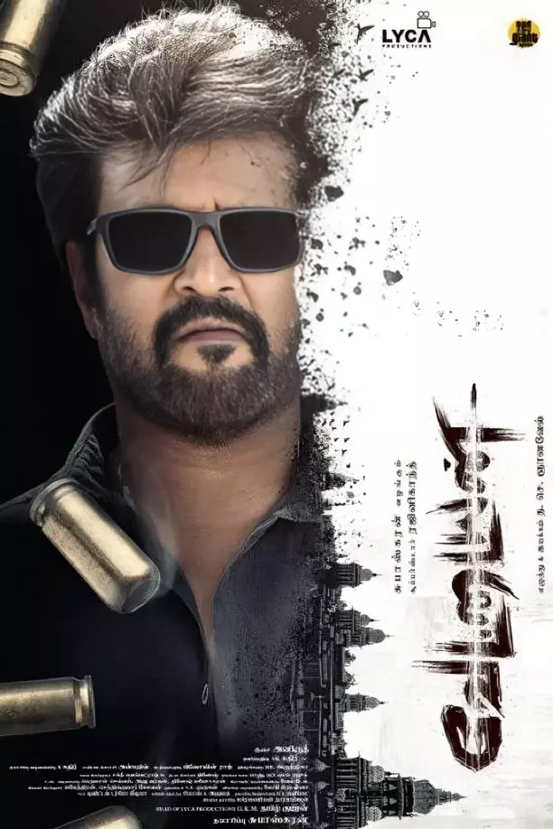 வேட்டையன்