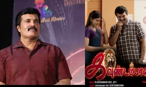 ரஞ்சித் நடித்த கவுண்டம்பாளையம் திரைப்படம்  ஓடிடியில் வெளியானது