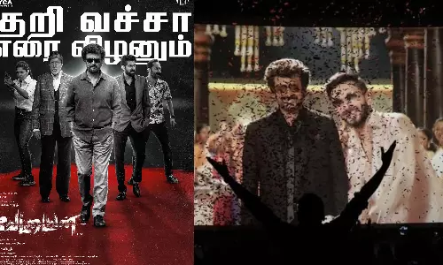 வேட்டையனின் முழு பாடல் ஆல்பம் விரைவில் - அனிருத் கொடுத்த அப்டேட்