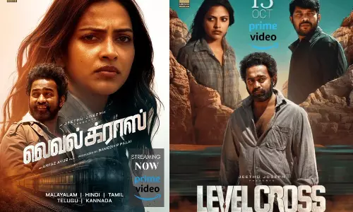 ஆசிஃப் அலி மற்றும் அமலா பால் இணைந்து நடித்த `லெவல் க்ராஸ் ஓடிடியில் வெளியானது