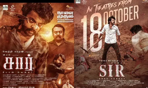 விமல் நடித்த SIR  திரைப்படத்தின் இரண்டாம் டிரைலர் வெளியானது