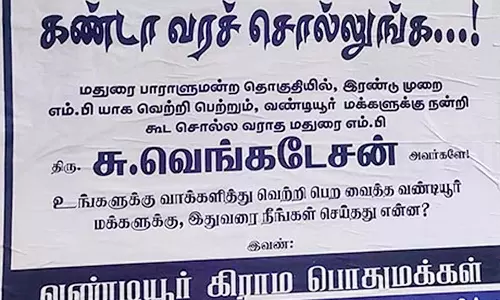 எம்.பி.-யை காணவில்லை.. சுவரொட்டிகள் மூலம் எதிர்ப்பு