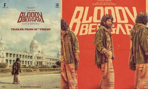 `ப்ளடி பெக்கர் படத்தின் டிரைலர் நாளை வெளியீடு