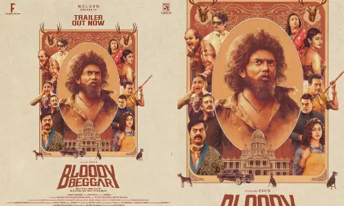 மின்னுவதெல்லாம் பொன்னல்ல - ப்ளடி பெக்கர் படத்தின் டிரைலர் வெளியீடு