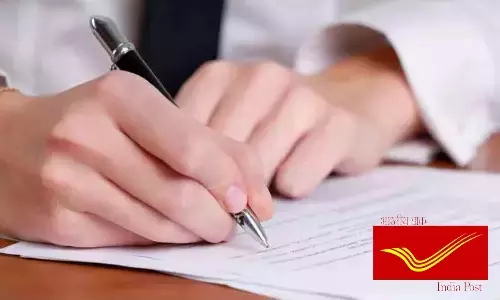 இந்திய அஞ்சல் துறை சார்பில் கடிதம் எழுதும் போட்டி