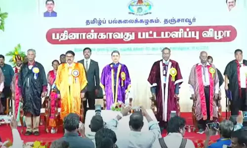 கவர்னர் பங்கேற்ற பல்கலை விழாவில் முழுவதுமாக பாடப்பட்ட தமிழ்த்தாய் வாழ்த்து