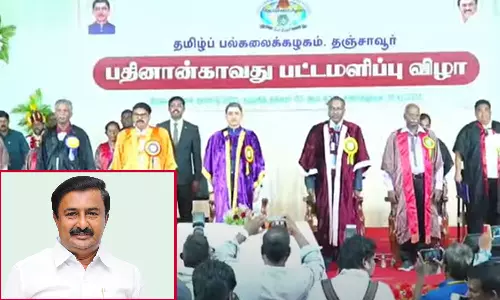 கவர்னர் பங்கேற்ற விழாவை புறக்கணித்த அமைச்சர் சாமிநாதன்