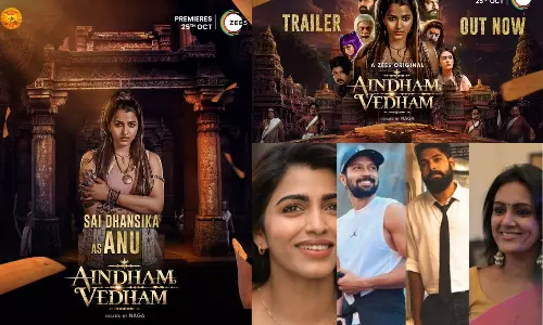 ஐந்தாம் வேதம் வெப் தொடரின் டிரைலர் வெளியீடு