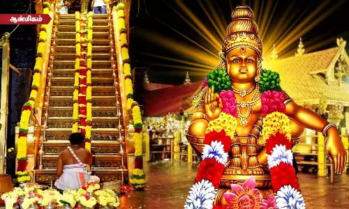 சபரிமலையில் அலைமோதும் பக்தர்கள் கூட்டம்