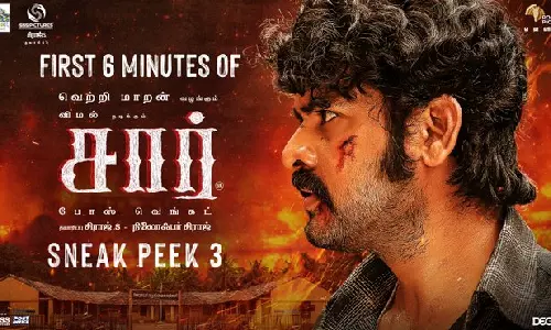 சார் படத்தின் முதல் 6 நிமிட காட்சியை வெளியிட்ட படக்குழு