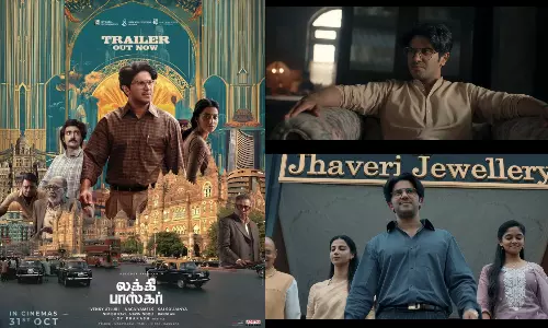 `பணம் இருந்தாதான்  பாசம் மரியாதை எல்லாம் - லக்கி பாஸ்கர் டிரைலர் வெளியீடு