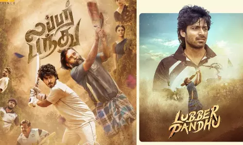 லப்பர் பந்து திரைப்படத்தின் ஓடிடி ரிலீஸ் தேதி அறிவிப்பு