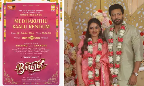 `மெதக்குது காலு ரெண்டும் பாடலுக்கு அழைப்பிதழ் வெளியிட்ட `பிரதர்