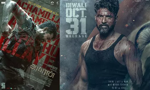 சிவகார்த்திகேயன் நடித்த அமரன் திரைப்படத்தின் டிரைலர் நாளை வெளியீடு