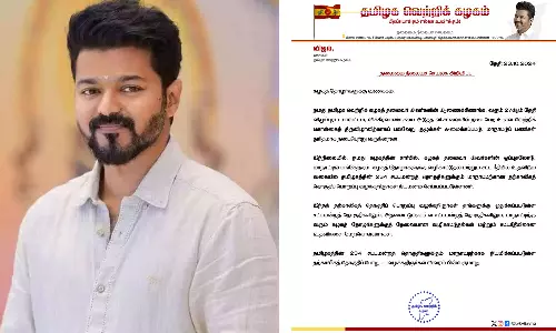 தவெக மாநாட்டிற்காக 234 தொகுதிகளுக்கும் பொறுப்பு வழக்கறிஞர்கள் நியமனம்