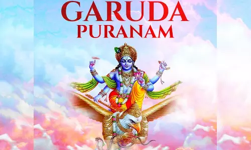 ஸ்ரீ கருட புராணம்