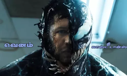 வெனம்: தி லாஸ்ட் டான்ஸ்: Venom: The Last Dance Trailer, Review, Cast & Crew, OTT Release Details in Tamil வெனம்: தி லாஸ்ட் டான்ஸ்: Venom: The Last Dance Trailer, Review, Cast & Crew, OTT Release Details in Tamil