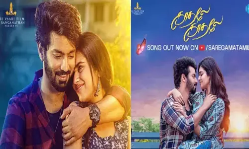 யாதுமே காதலே.. மஹத் நடிக்கும்  `காதலே காதலே படத்தின்  டைட்டில்  டிராக் பாடல்