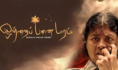 ஒற்றைப் பனை மரம் : Otrai Panai Maram Bonus Trailer, Review, Cast & Crew, OTT Release Details in Tamil ஒற்றைப் பனை மரம் : Otrai Panai Maram Bonus Trailer, Review, Cast & Crew, OTT Release Details in Tamil