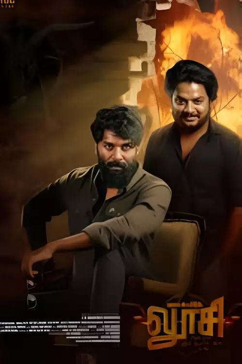 ஹேப்பி பர்த்டே லூசி : Happy Birthday Luci  Bonus Trailer, Review, Cast & Crew, OTT Release Details in Tamil